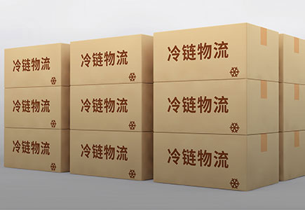 冷鏈管理
